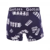 OddBalls ECB - Test - Kids Boxer Shorts - Goolies Boys Boxer Shorts (Kids)